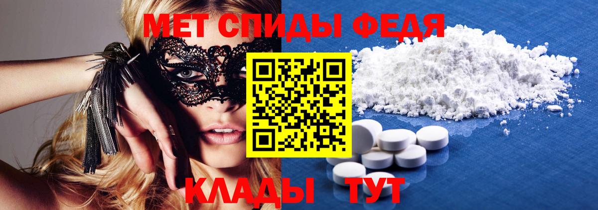 Кинель  АМФЕТАМИН  Вход с VPN  Амфетамин Premium 