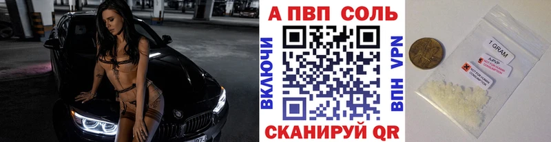 Альфа ПВП СК  Кинель 