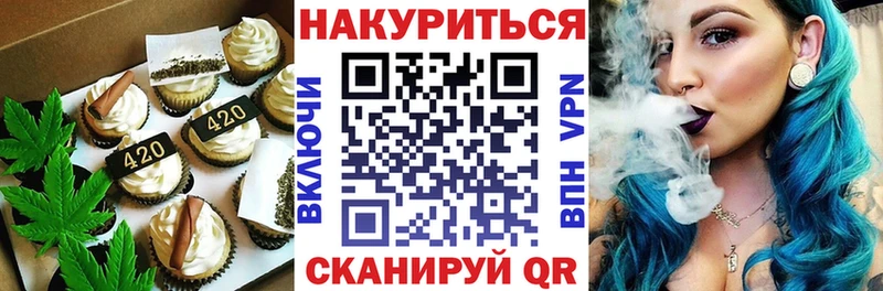 Canna-Cookies марихуана  Кинель 