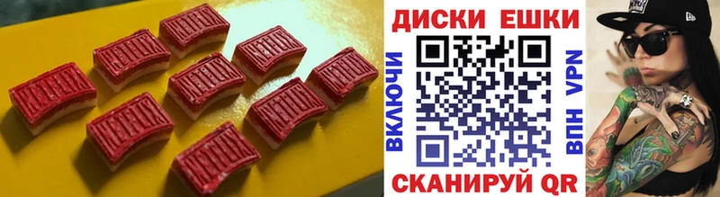 Экстази Cube  Кинель 