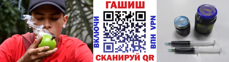 ГАШ хэш Кинель