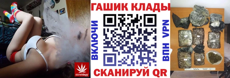 Гашиш гарик  Кинель 