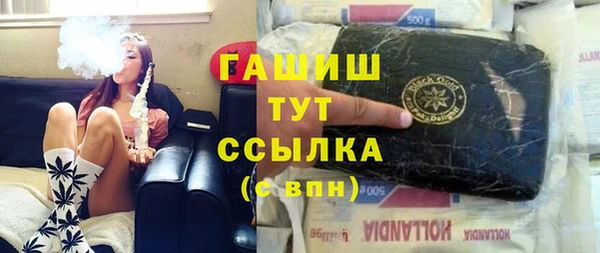 гидра Алзамай