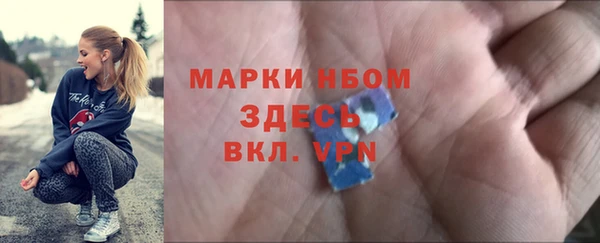 гидра Алзамай