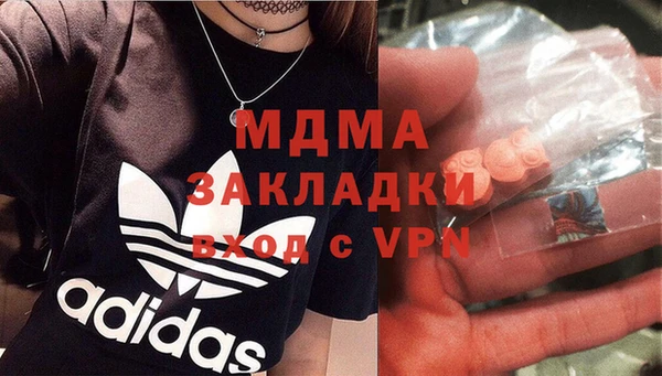 гидра Алзамай