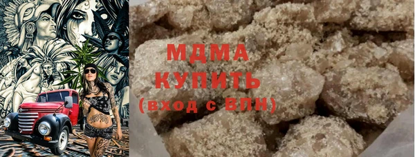 мяу мяу кристалл Абдулино