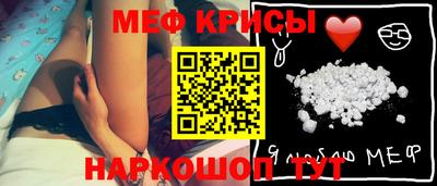 кристаллы Краснодар