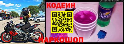 бутик Краснокаменск