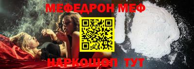 бутик Краснокаменск