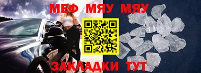 кристаллы Краснодар