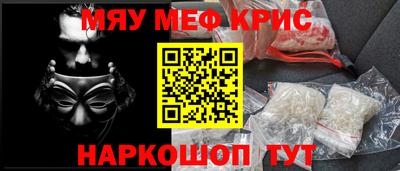кокаин премиум Краснознаменск