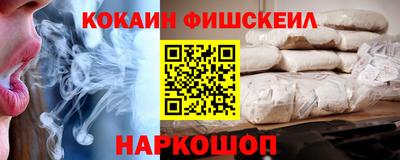 кристаллы Краснодар