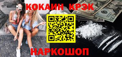 бутик Краснокаменск