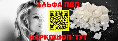 кристаллы Краснодар