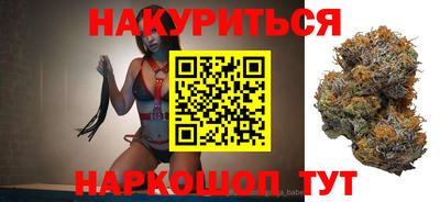 кристаллы Краснодар