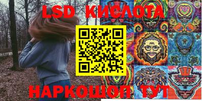 бутик Краснокаменск