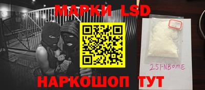 бутик Краснокаменск
