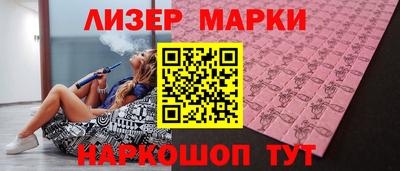кристаллы Краснодар