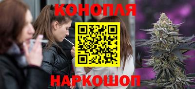 бутик Краснокаменск