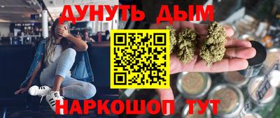 кристаллы Краснодар