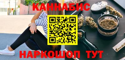 бутик Краснокаменск