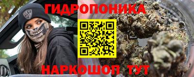 бутик Краснокаменск
