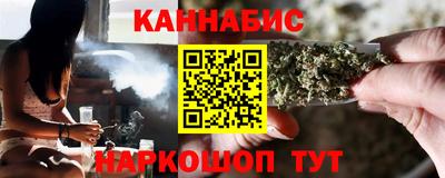 бутик Краснокаменск