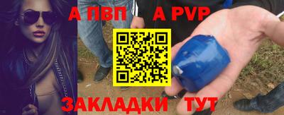 бутик Краснокаменск