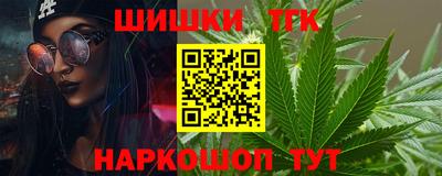 кристаллы Краснодар