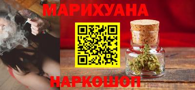 кристаллы Краснодар