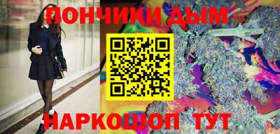 кристаллы Краснодар