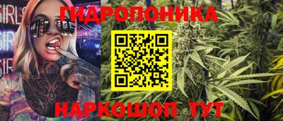 кристаллы Краснодар