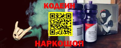 бутик Краснокаменск