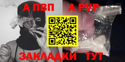 кристаллы Краснодар