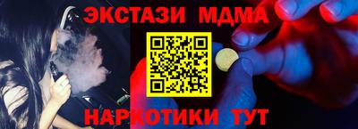 кокаин премиум Краснознаменск