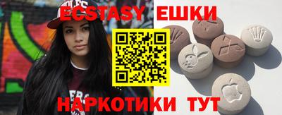 кристаллы Краснодар
