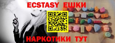 кокаин премиум Краснознаменск
