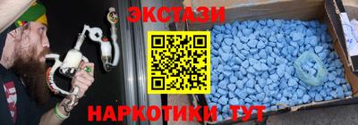 кристаллы Краснодар