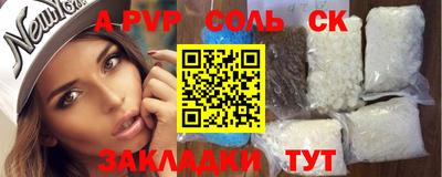 меф Кулебаки