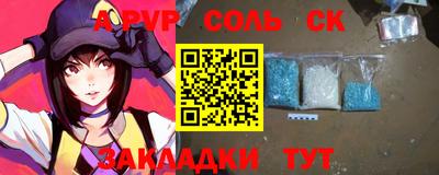 кокаин премиум Краснознаменск