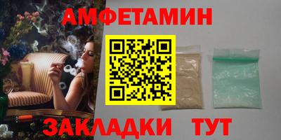меф Кулебаки