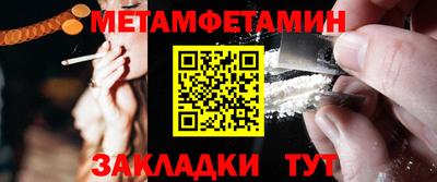 кокаин премиум Краснознаменск