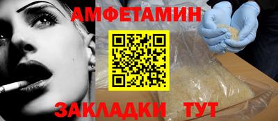 кокаин премиум Краснознаменск