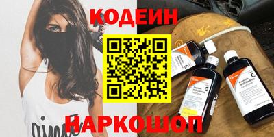 кокаин премиум Краснознаменск
