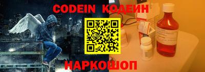бутик Краснокаменск