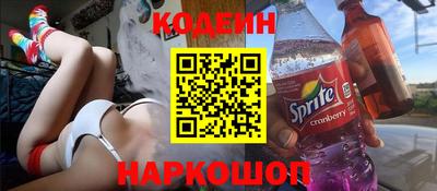 кокаин премиум Краснознаменск