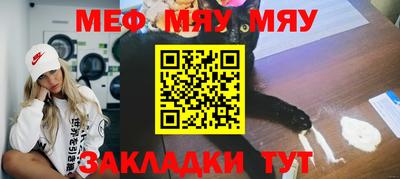 кристаллы Краснодар