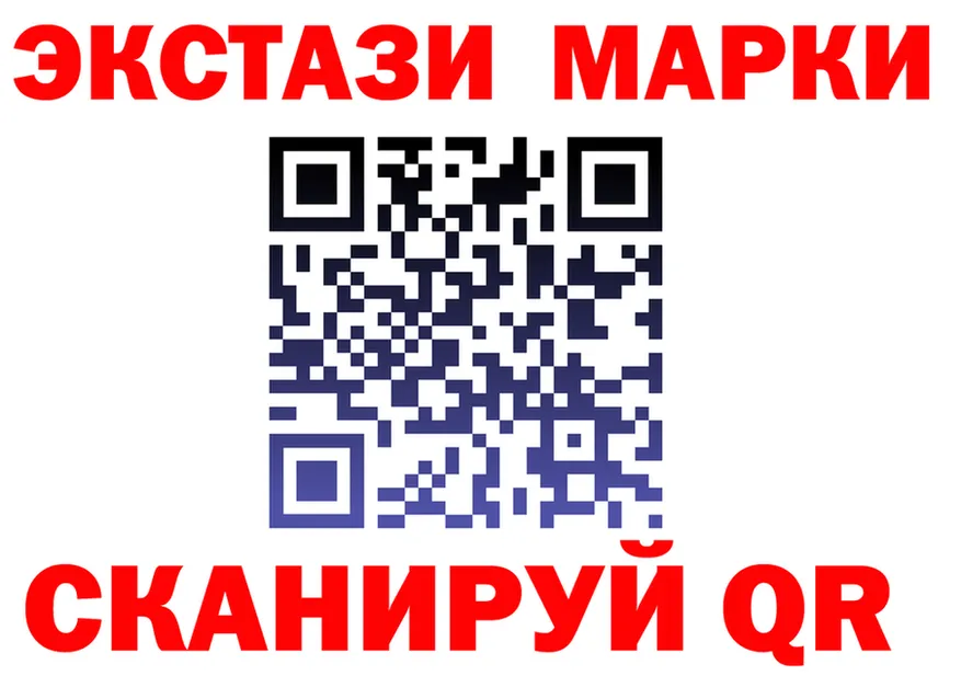 Марки N-bome 1500мкг ONION shop мега Кинель