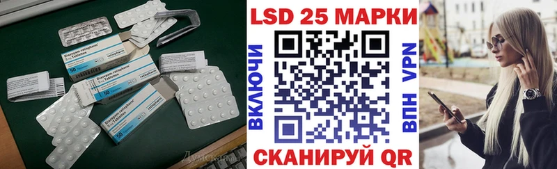 LSD-25 экстази кислота  хочу наркоту  Кинель 