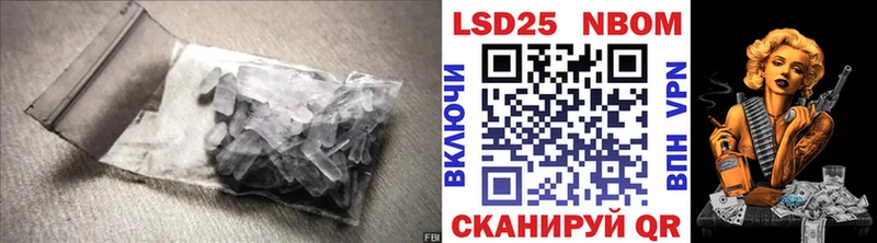 Лсд 25 экстази кислота Кинель